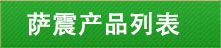 _a(chn)Ʒб