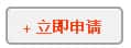 升職1