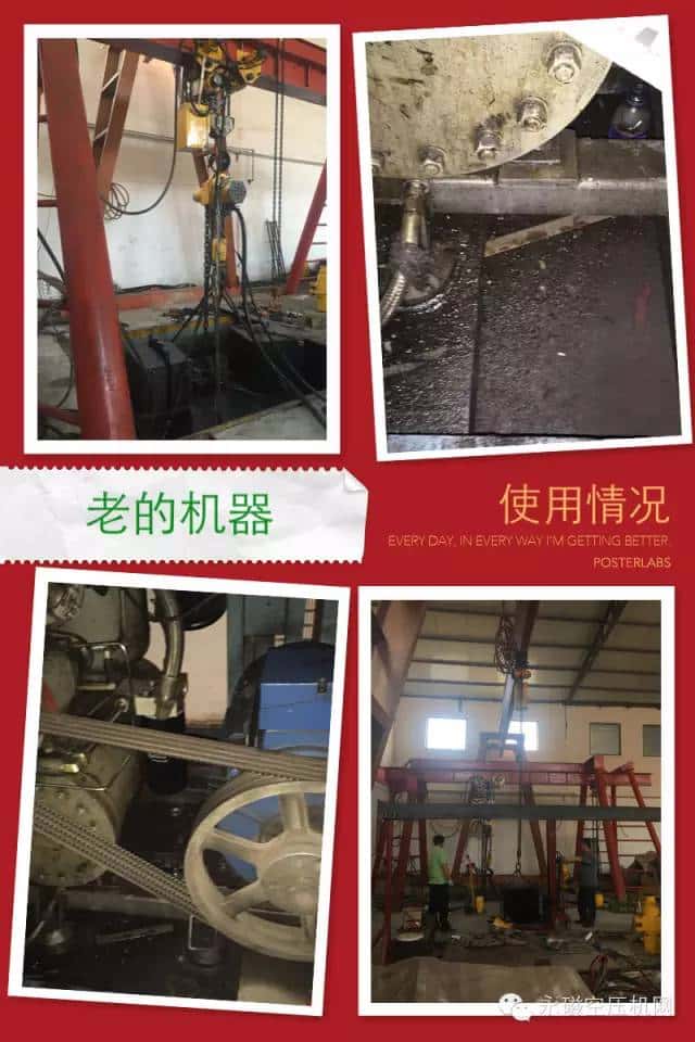 老機(jī)器