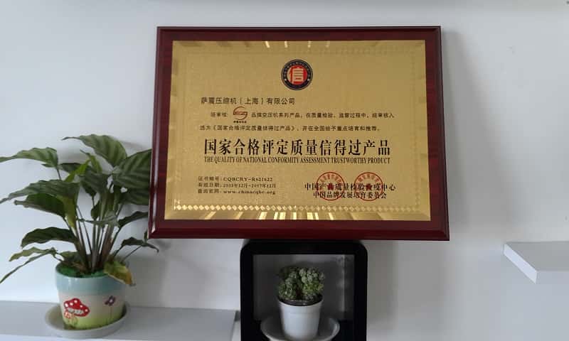 永磁變頻空壓機客戶案例