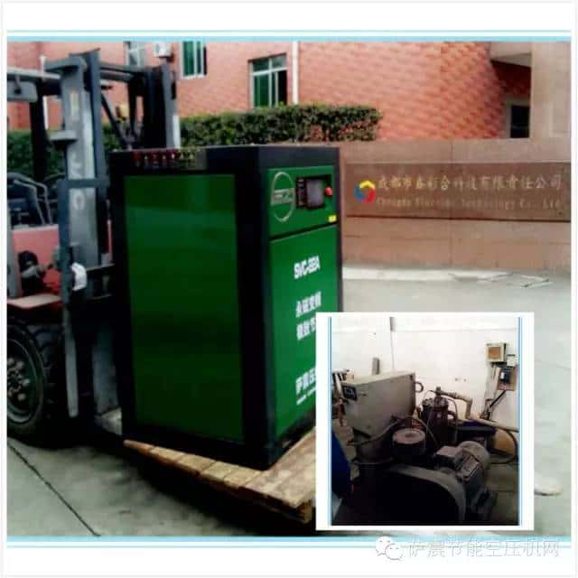 薩震永磁變頻空壓機(jī),新舊機(jī)器對(duì)比