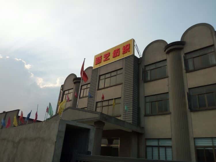 薩震節(jié)能空壓機客戶案例