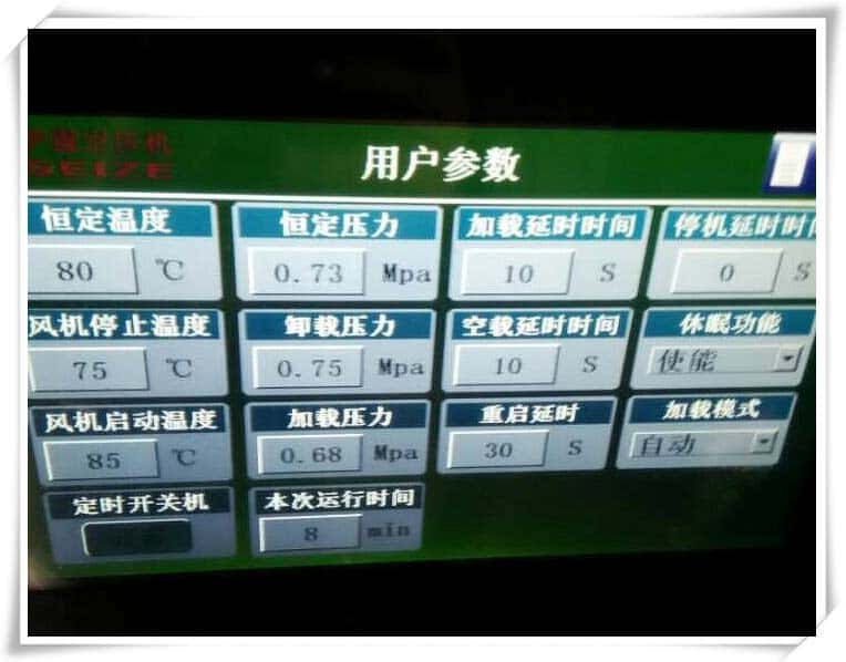薩震客戶合影