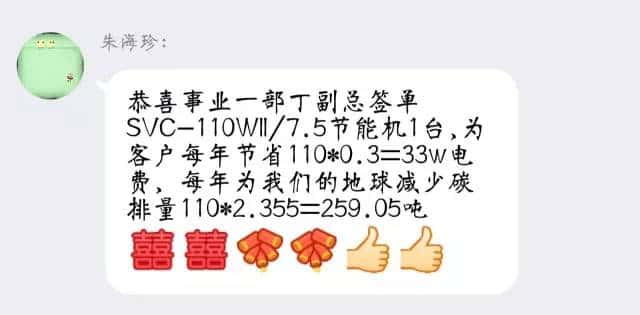 薩震上?偛坎糠窒矆(bào)截圖
