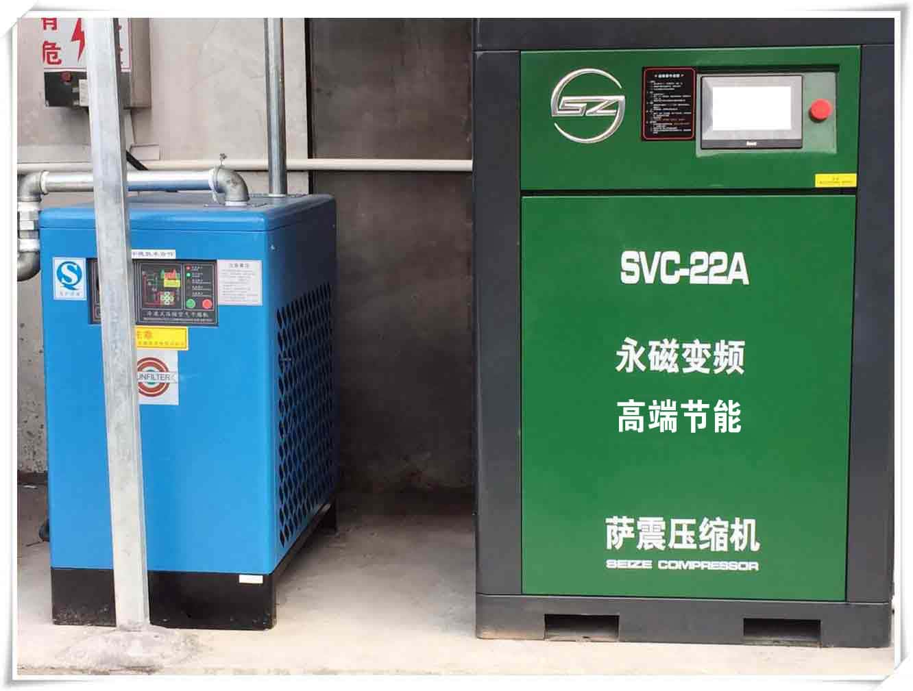 薩震22kw永磁變頻空壓機