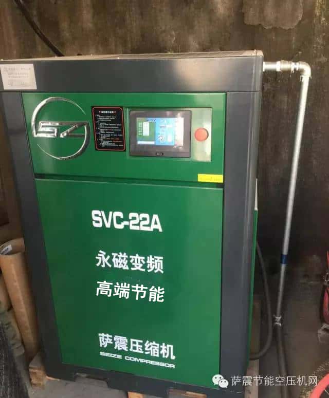薩震22kw永磁變頻空壓機(jī)
