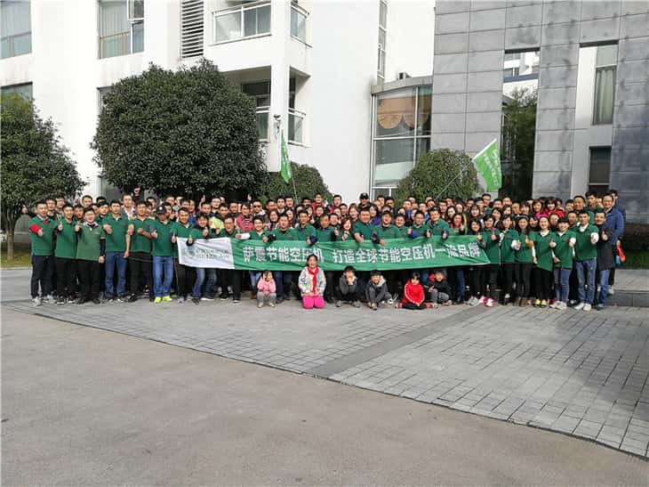 薩震節(jié)能空壓機全體員工黃山醉溫泉酒店前合影