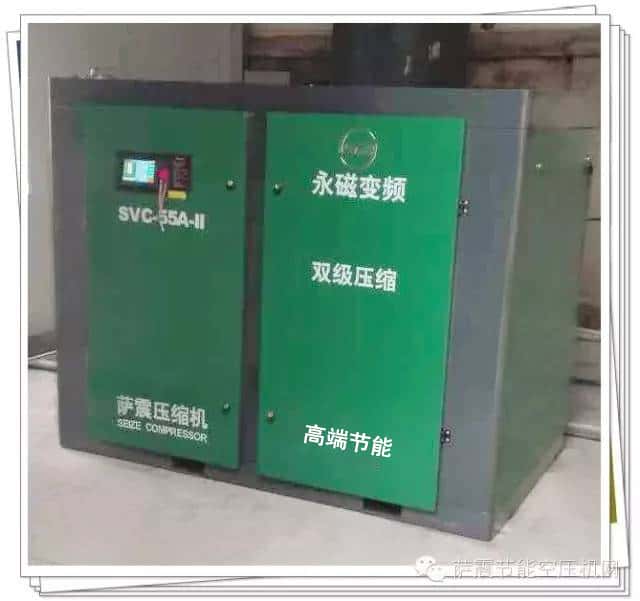 永磁變頻空壓機(jī)