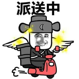 ՉC
