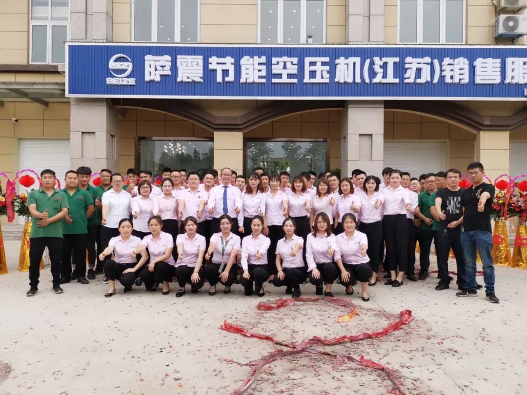 薩震節(jié)能空壓機生產(chǎn)廠家