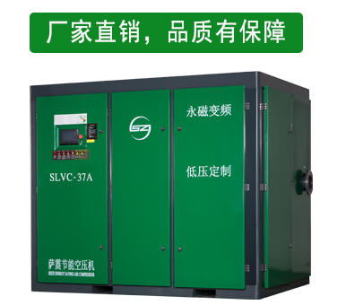 螺桿空壓機(jī)廠家直銷，質(zhì)量有保障，并且沒有中間商，更劃算