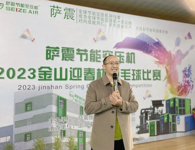 薩震節(jié)能空壓機總經(jīng)理程紅星