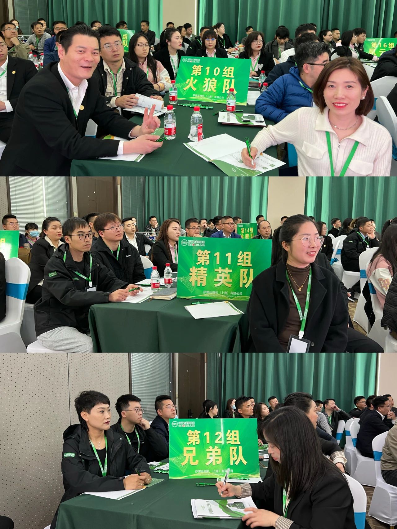 薩震學(xué)院第十三屆全國銷售精英培訓(xùn)圓滿成功！