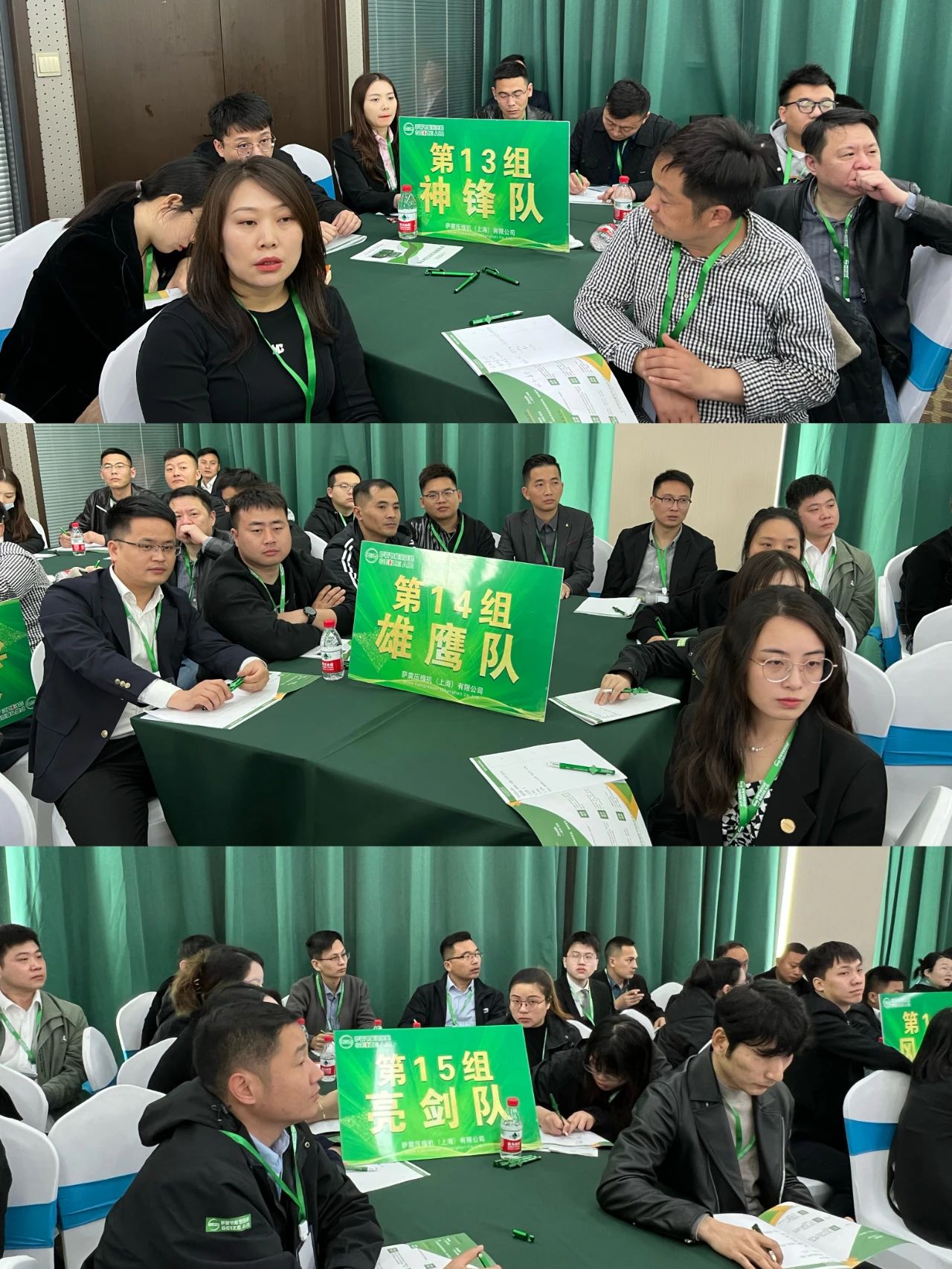 薩震學(xué)院第十三屆全國銷售精英培訓(xùn)圓滿成功！