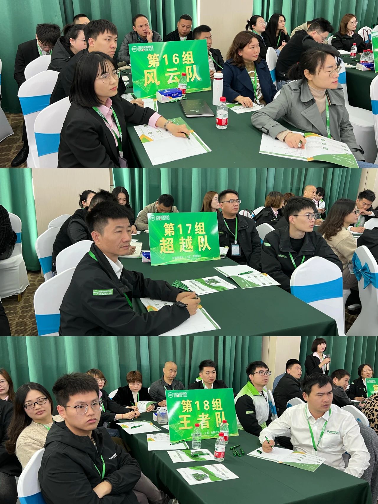 薩震學(xué)院第十三屆全國銷售精英培訓(xùn)圓滿成功！