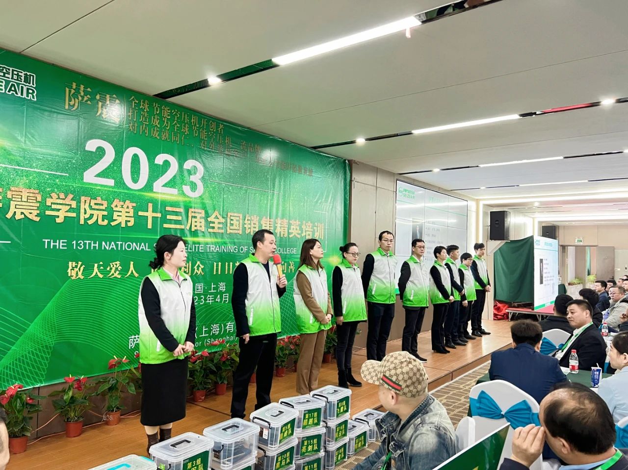 薩震節(jié)能空壓機工廠總部核心團隊賦能