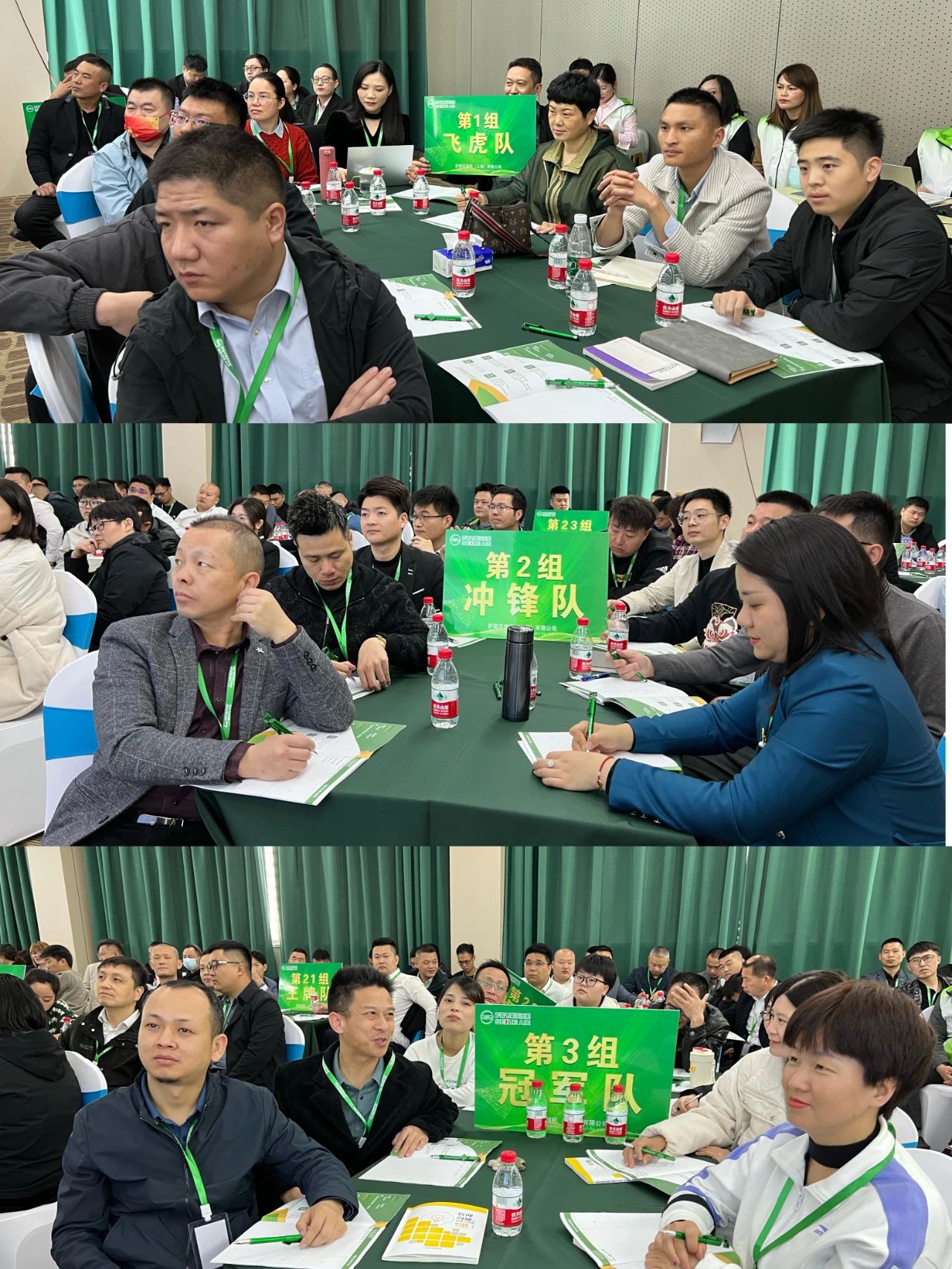 薩震學(xué)院第十三屆全國銷售精英培訓(xùn)圓滿成功！