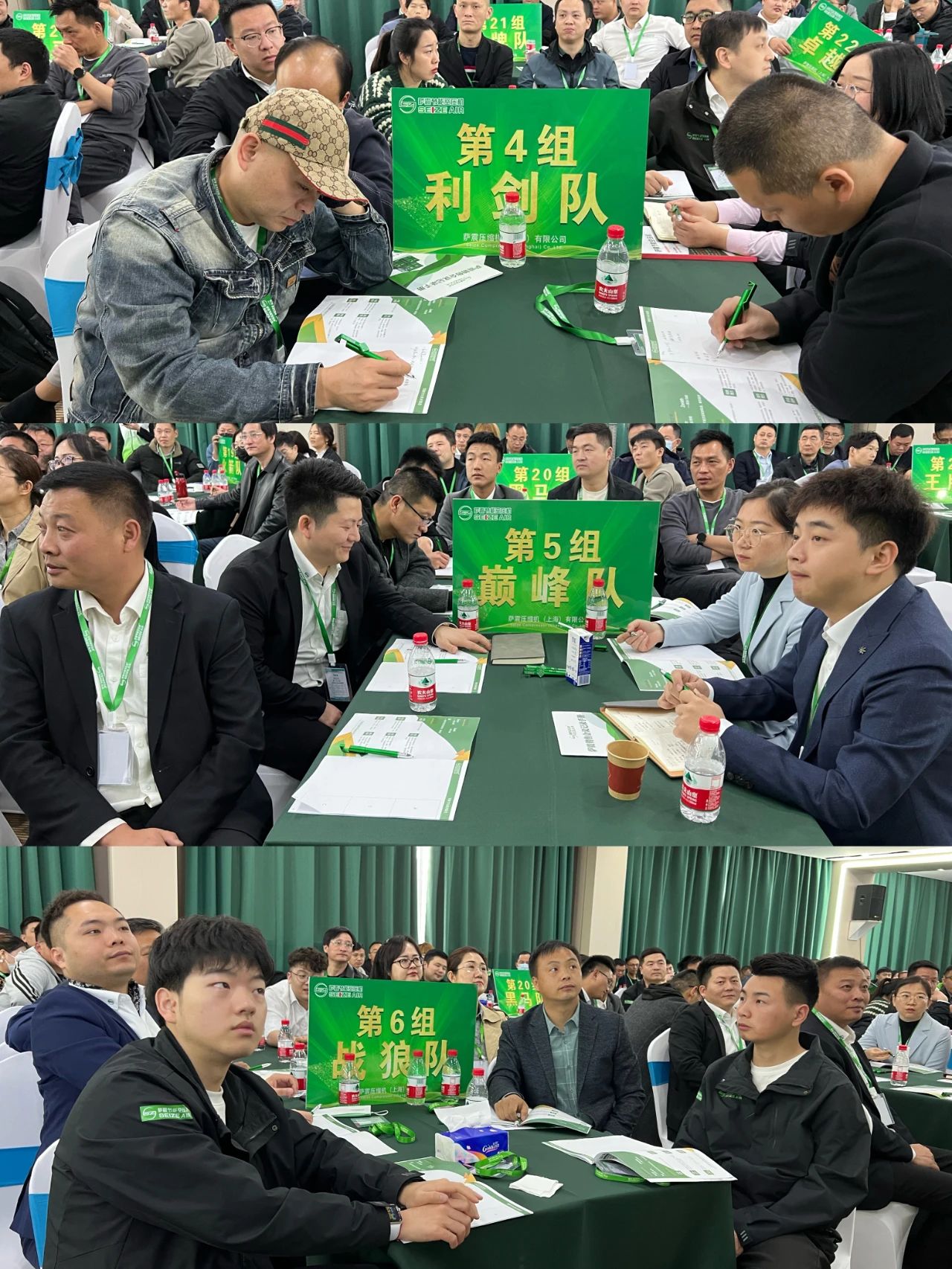 薩震學(xué)院第十三屆全國銷售精英培訓(xùn)圓滿成功！