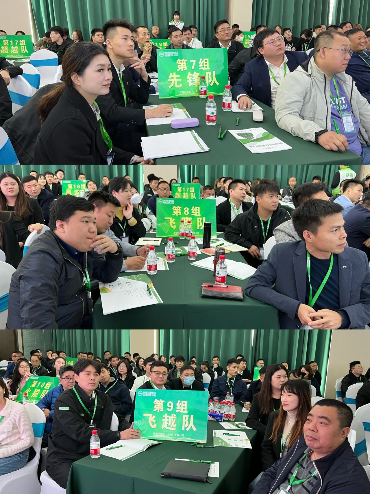 薩震學(xué)院第十三屆全國銷售精英培訓(xùn)圓滿成功！