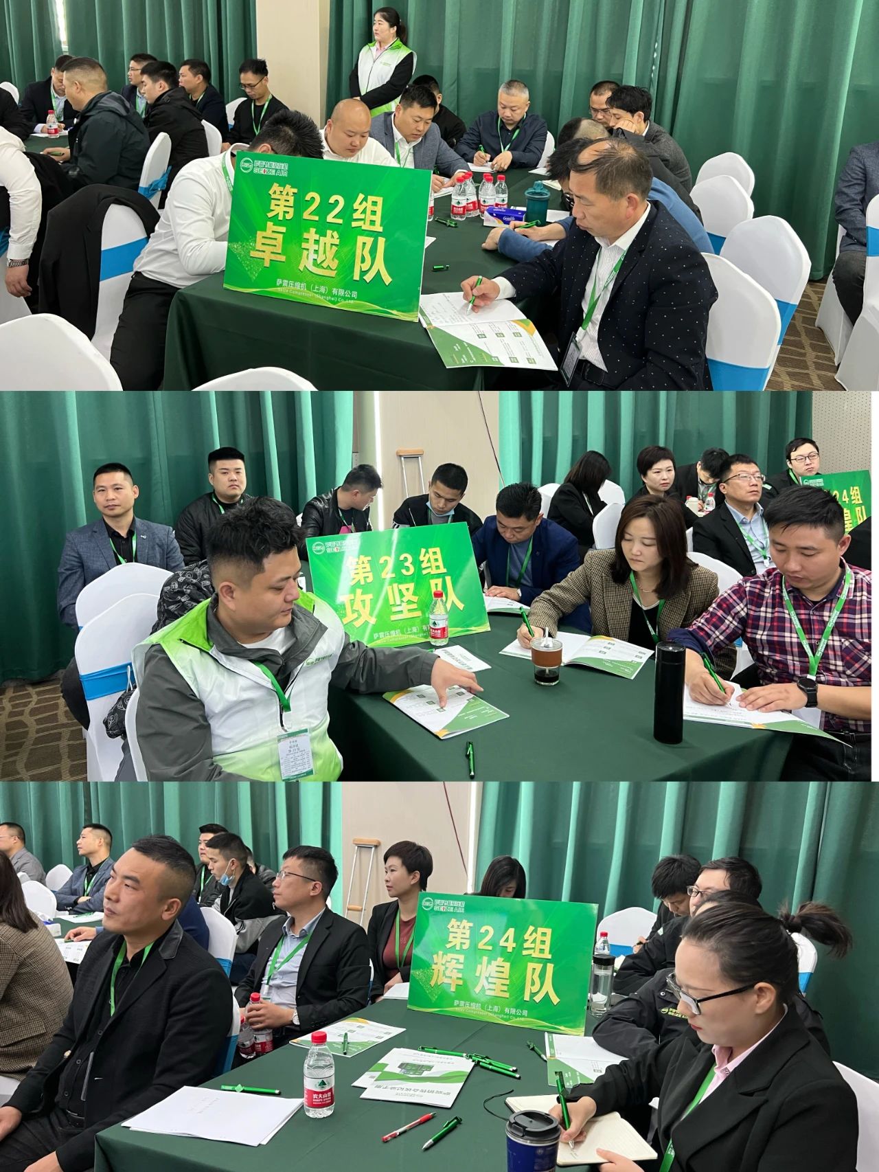 薩震學(xué)院第十三屆全國銷售精英培訓(xùn)圓滿成功！