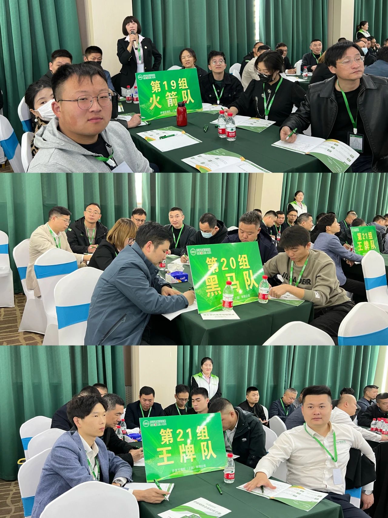薩震學(xué)院第十三屆全國銷售精英培訓(xùn)圓滿成功！