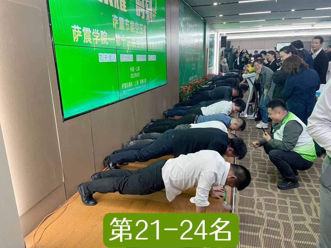 薩震學(xué)院第十三屆全國銷售精英培訓(xùn)圓滿成功！