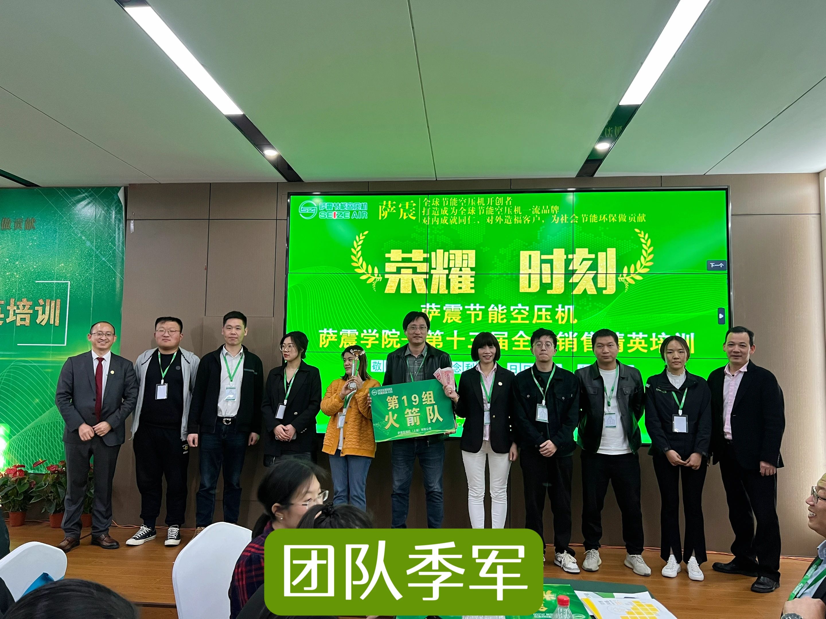 薩震學(xué)院第十三屆全國銷售精英培訓(xùn)圓滿成功！