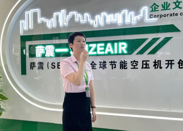 薩震節(jié)能空壓機(jī)