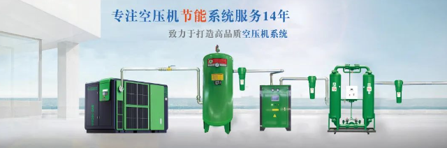 薩震節(jié)能空壓機(jī)