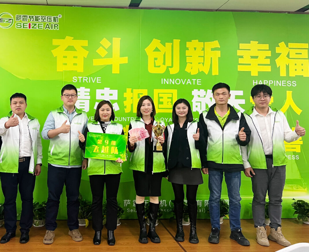 為建立優(yōu)秀的人才管理隊伍,更好地提高企業(yè)管理水平,助推企業(yè)高質量發(fā)展。4月13-14日,薩震節(jié)能空壓機攜手中旭教育在薩震上?偛块_展企業(yè)內訓課程《超級經(jīng)理人》培訓。
