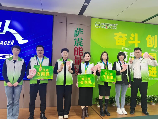 為建立優(yōu)秀的人才管理隊伍,更好地提高企業(yè)管理水平,助推企業(yè)高質量發(fā)展。4月13-14日,薩震節(jié)能空壓機攜手中旭教育在薩震上海總部開展企業(yè)內訓課程《超級經(jīng)理人》培訓。