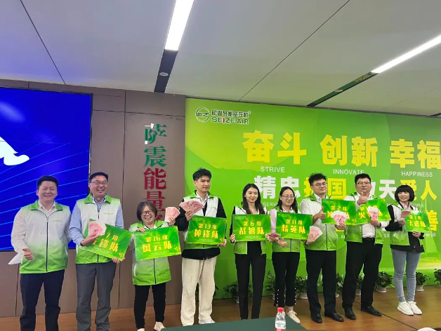 為建立優(yōu)秀的人才管理隊伍,更好地提高企業(yè)管理水平,助推企業(yè)高質量發(fā)展。4月13-14日,薩震節(jié)能空壓機攜手中旭教育在薩震上海總部開展企業(yè)內訓課程《超級經(jīng)理人》培訓。